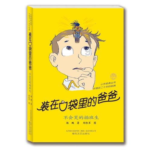 沪江开心词场