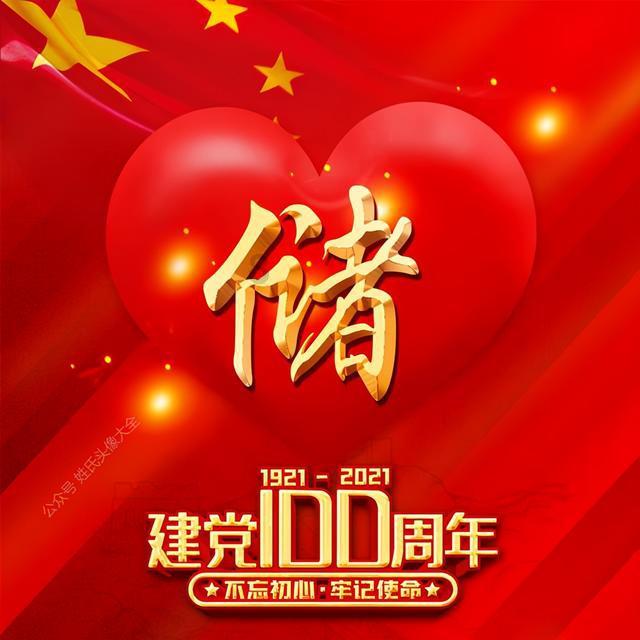 超三国无双2