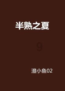 地狱天使